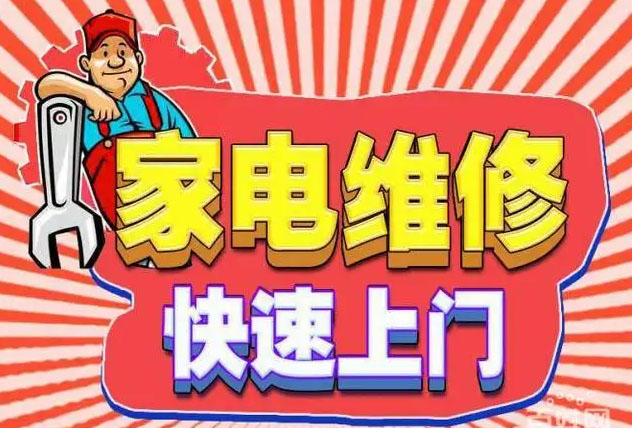 辽源九阳燃气灶维修