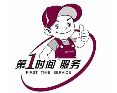 辽源先科热水器维修